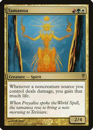 Tamanoa [Foil]