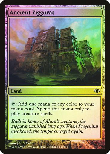 Ancient Ziggurat [Foil] #141