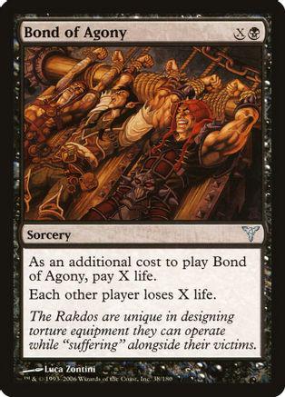 Bond of Agony [Foil]