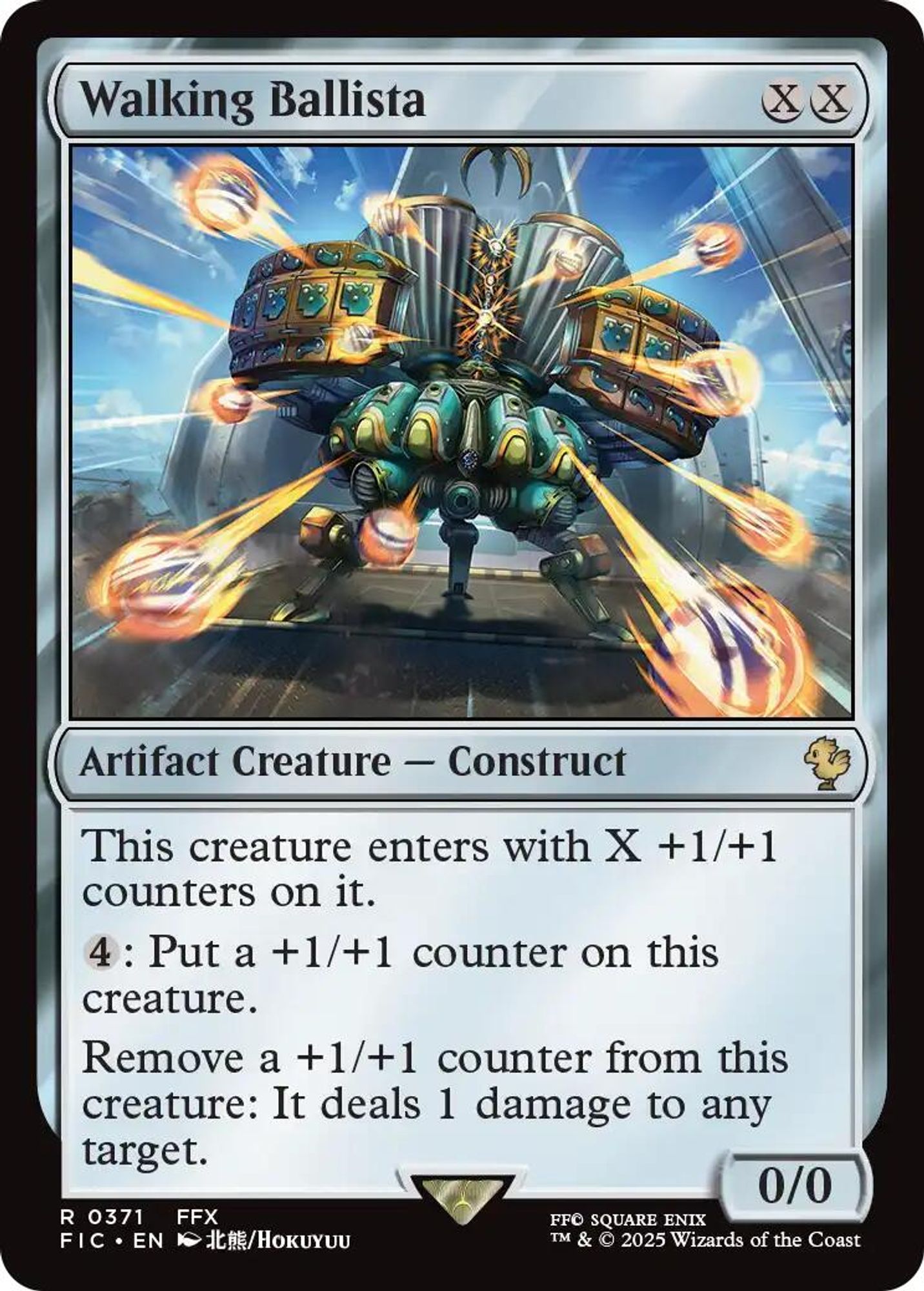 Walking Ballista [Foil] #371