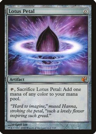 Lotus Petal #7