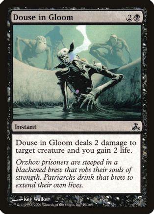 Douse in Gloom [Foil]