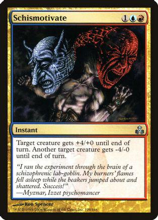 Schismotivate [Foil]