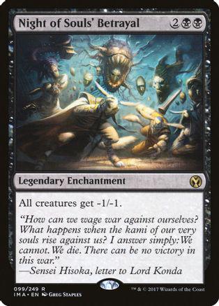 Night of Souls' Betrayal [Foil]