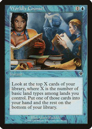 Worldly Counsel [Foil]