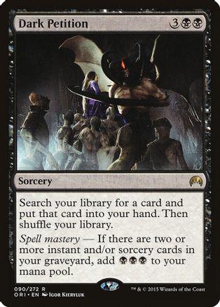 Dark Petition [Foil]