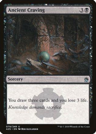 Ancient Craving [Foil]