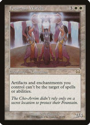 Fountain Watch [Foil]
