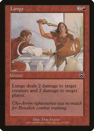 Lunge [Foil]