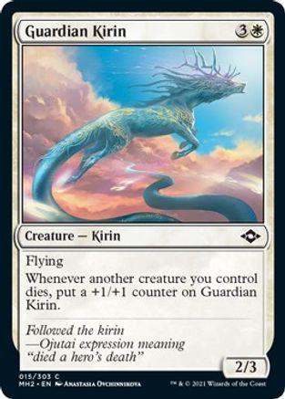 Guardian Kirin #15