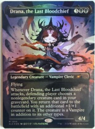 Foil #243
