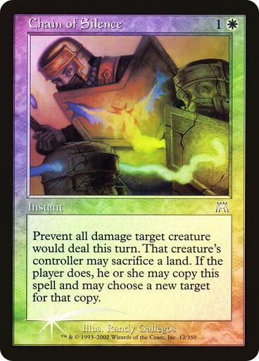 Chain of Silence [Foil]