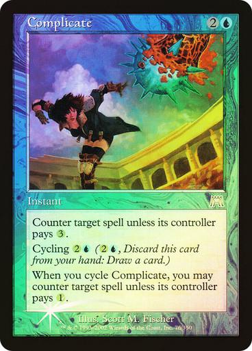 Complicate [Foil]
