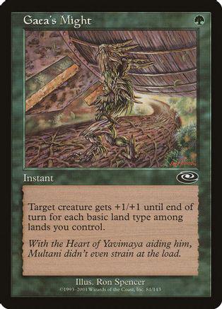 Gaea's Might [Foil]