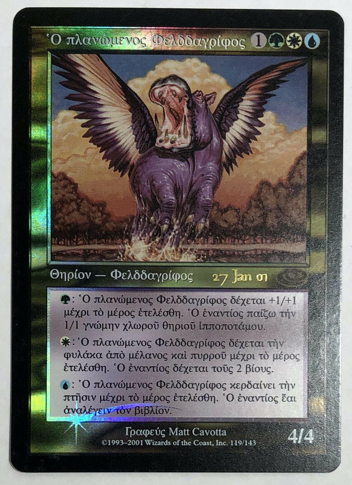 Questing Phelddagrif [Pre-Release]