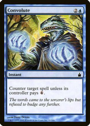 Convolute [Foil]