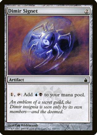 Dimir Signet [Foil]