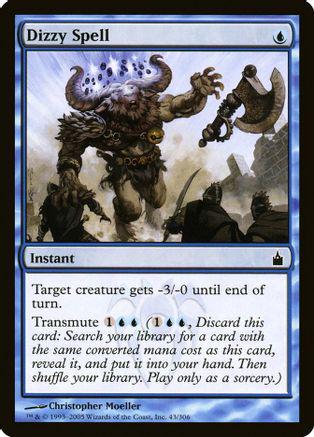 Dizzy Spell [Foil]