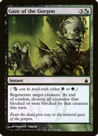 Gaze of the Gorgon [Foil]