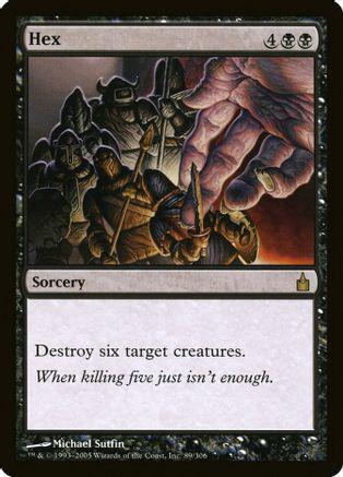 Hex [Foil]