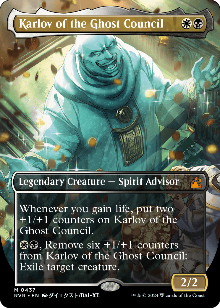 Karlov of the Ghost Council [Anime Borderless Foil] #437