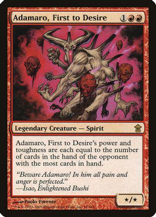 Adamaro, First to Desire [Foil]