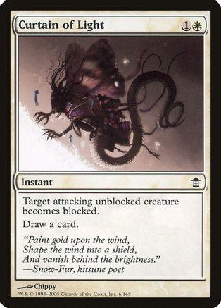 Curtain of Light [Foil]