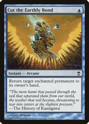Cut the Earthly Bond [Foil]