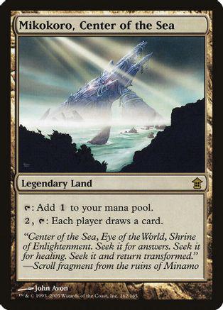 Mikokoro, Center of the Sea [Foil]