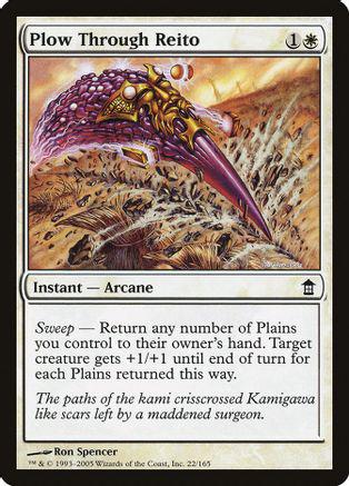 Plow Through Reito [Foil]