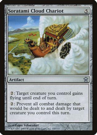 Soratami Cloud Chariot [Foil]