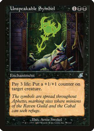 Unspeakable Symbol [Foil]