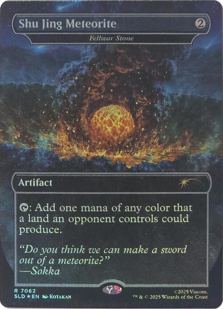 Shu Jing Meteorite #7062