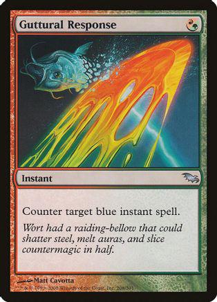 Guttural Response [Foil]
