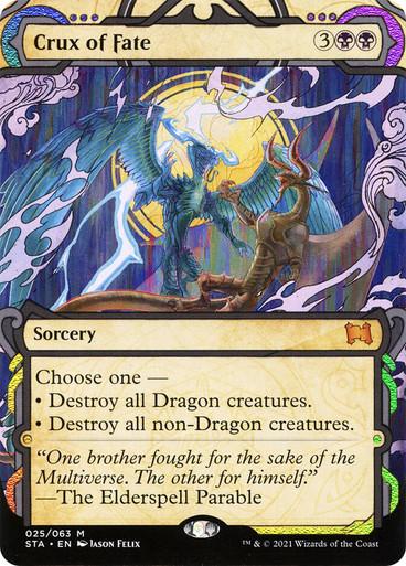 Crux of Fate [Etched Foil] #25