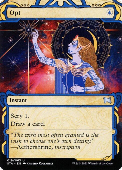Opt [Etched Foil] #19