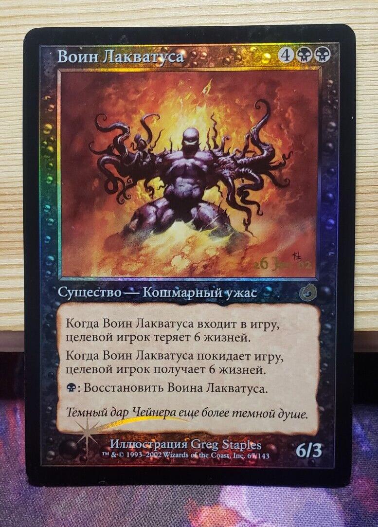Laquatus's Champion [Pre-Release]
