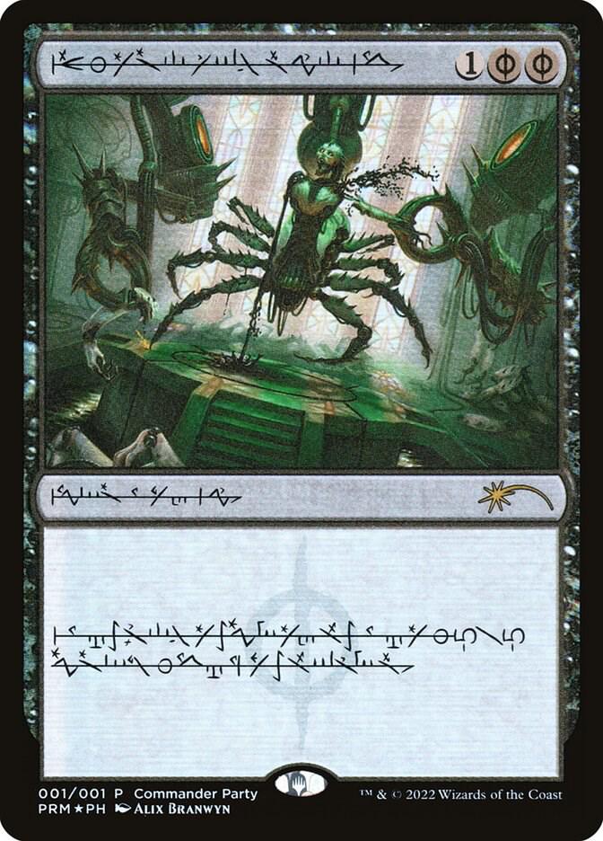 Dismember [Phyrexian Foil] #1