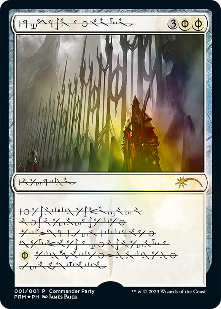 Norn's Annex [Phyrexian Foil] #1