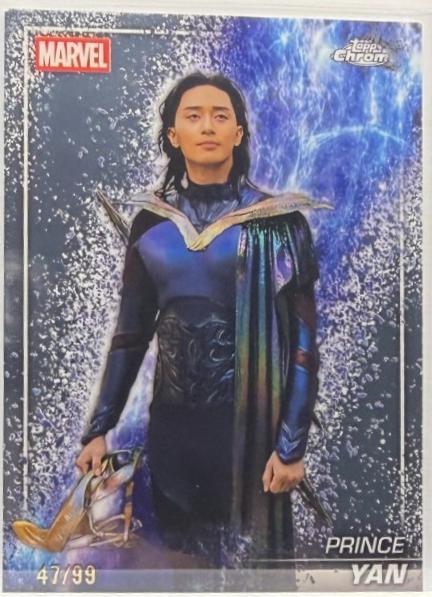 Prince Yan #S-159