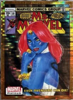 Mystique [Amber Crystals] #WI29