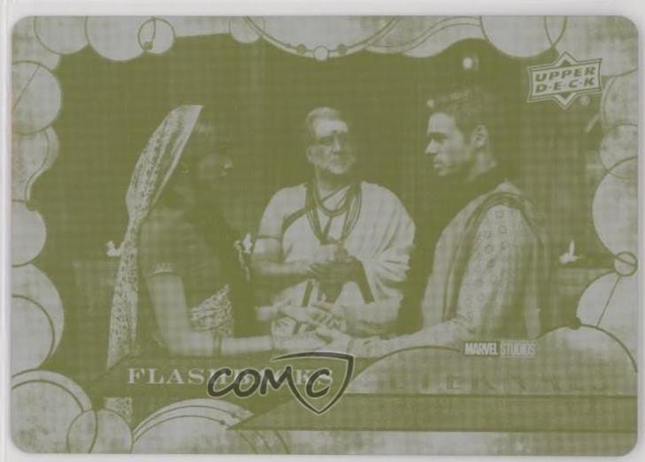 400 AD Gupta Empire [Printing Plate] #107