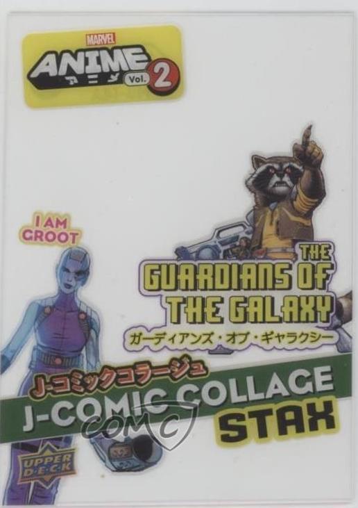 Guardians of the Galaxy [SP] #MS-14a