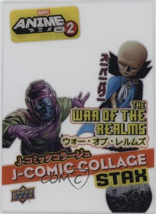 War of the Realms [SP] #MS-12a