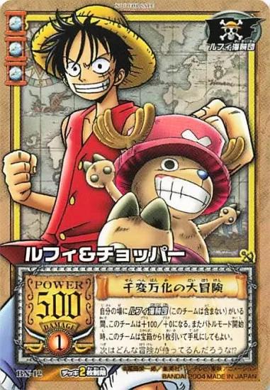 Luffy & Chopper [Event Prize] BN-12