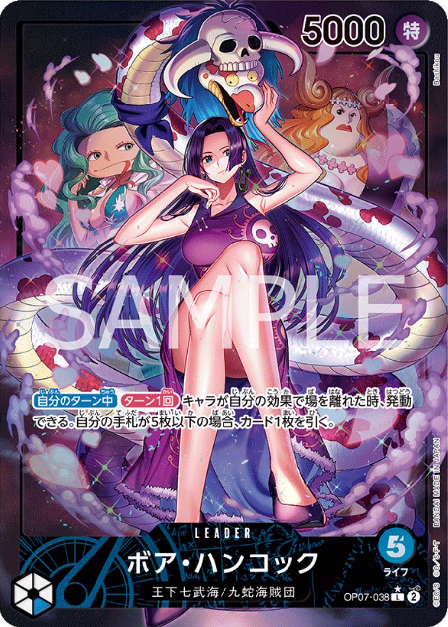 Boa Hancock [Alternate Art] OP07-038