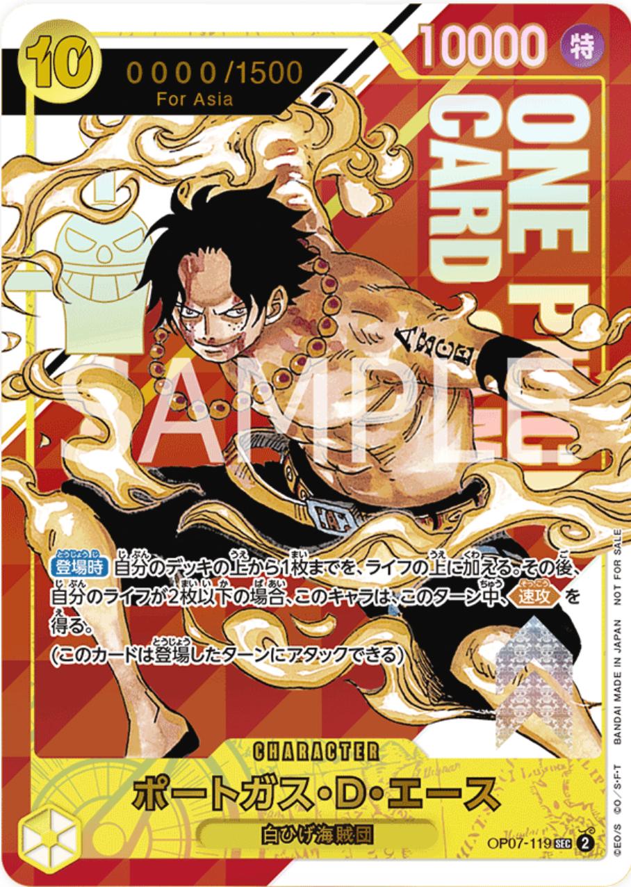 Portgas.D.Ace [Top Prize] OP07-119