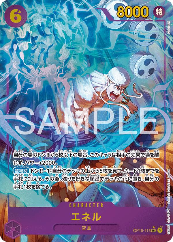Enel [Alternate Art] OP15-118
