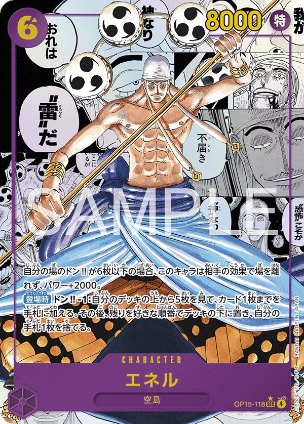 Enel [Manga] OP15-118