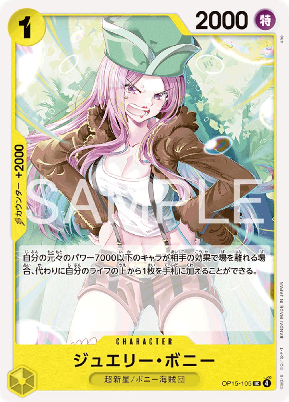 Jewelry Bonney OP15-105